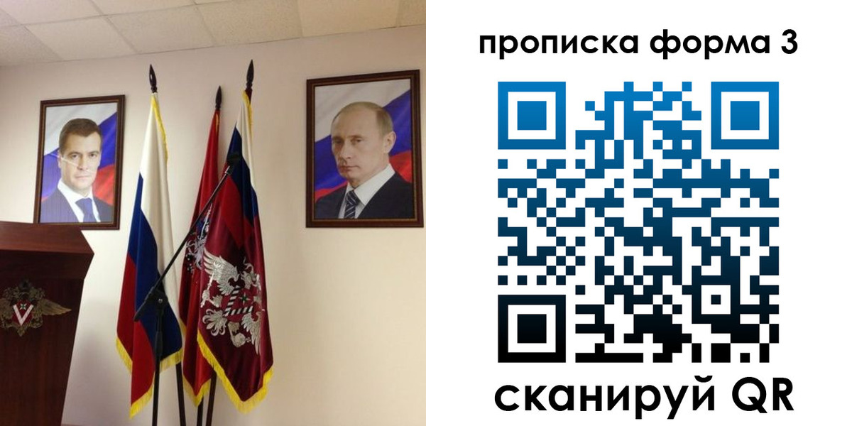 форма 3 в Баксане